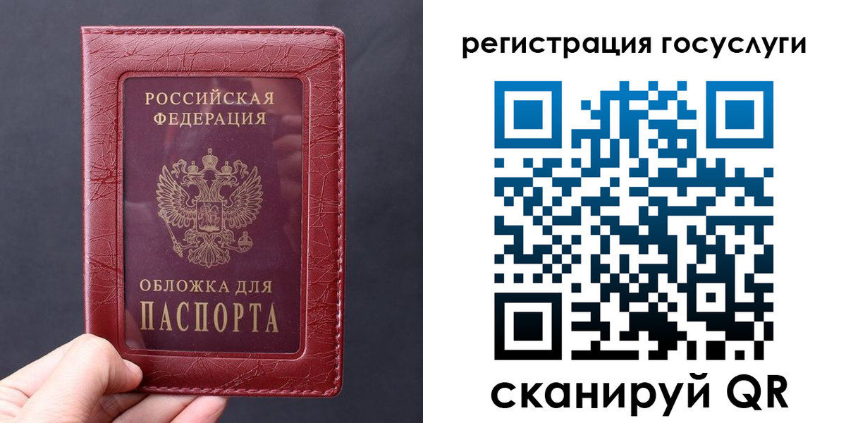 прописка в квартире в Лакинске