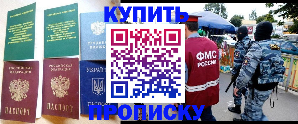 документы для поступления в школу в Лакинске